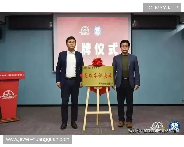 常年招聘｜北京星耀五洲国际体育发展有限公司招聘公告